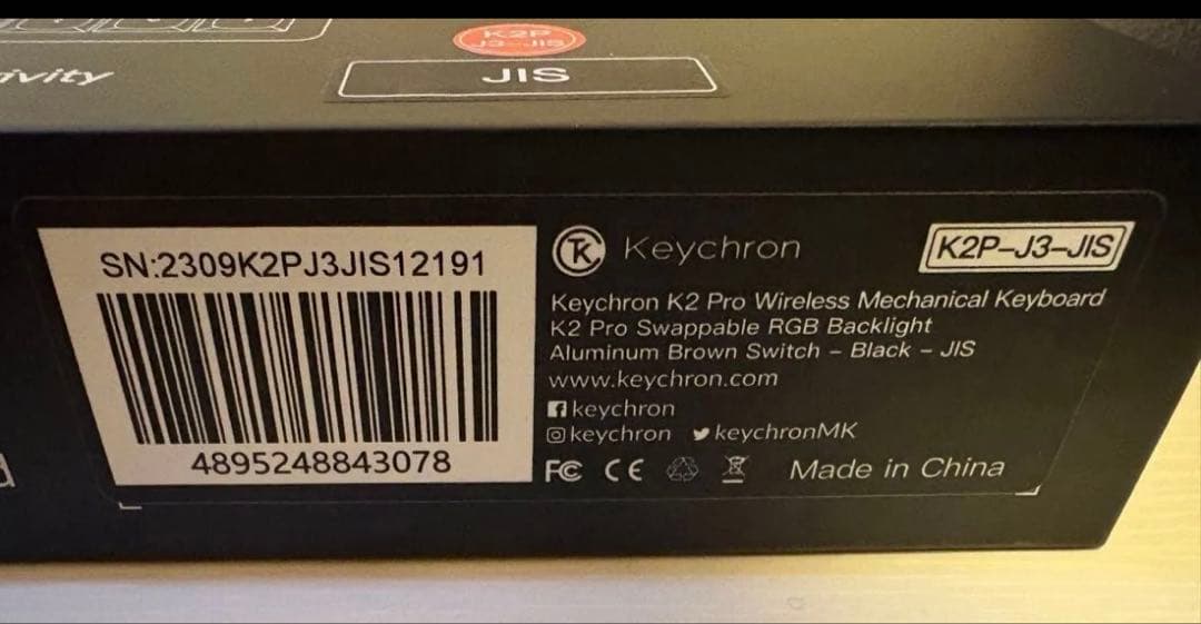 Keychron K2 ProメカニカルキーボードJIS配列 茶軸ホットスワップ