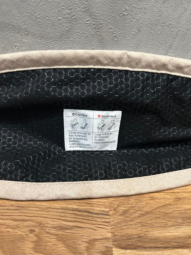 グスケット365抱っこ紐 Plus ベージュ　箱付き