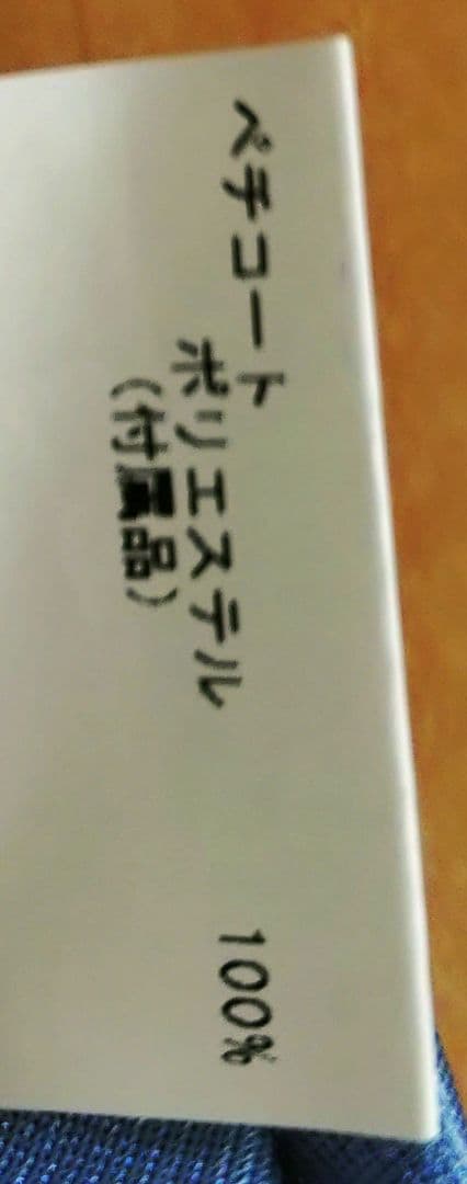 アナイ　ライトブルー プリーツ 長袖シャツワンピース　M 38