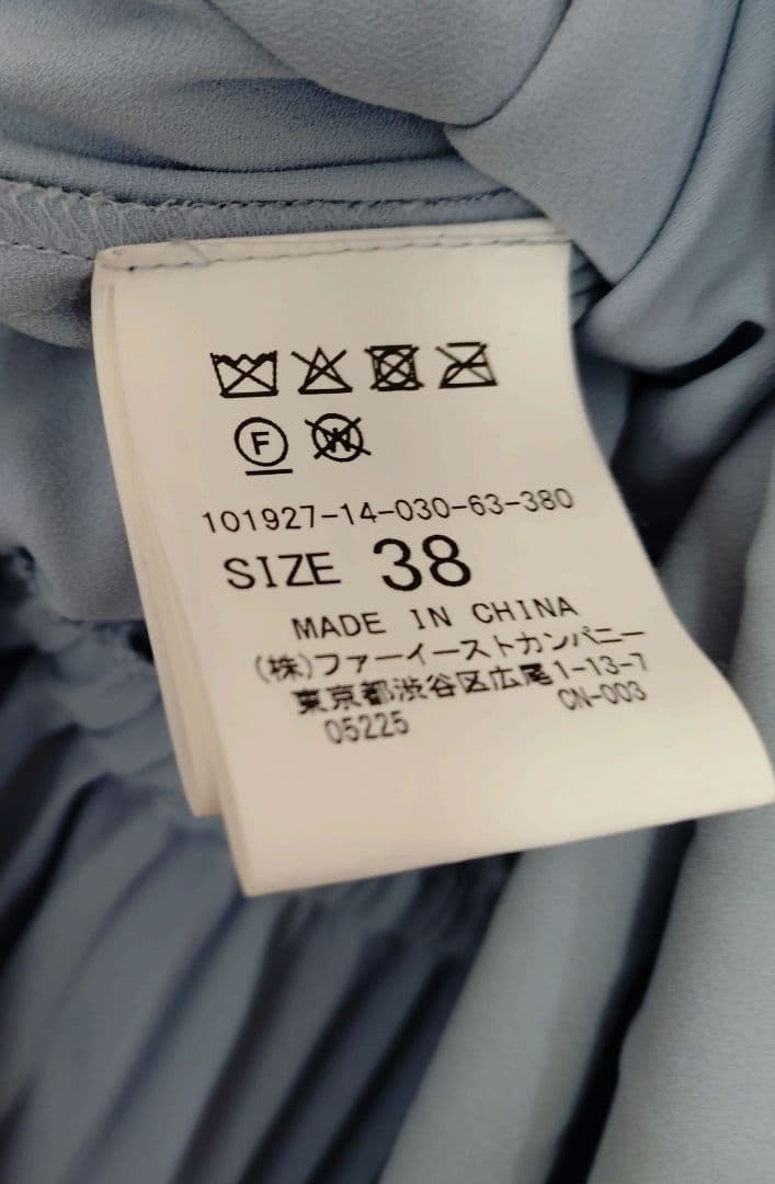 アナイ　ライトブルー プリーツ 長袖シャツワンピース　M 38