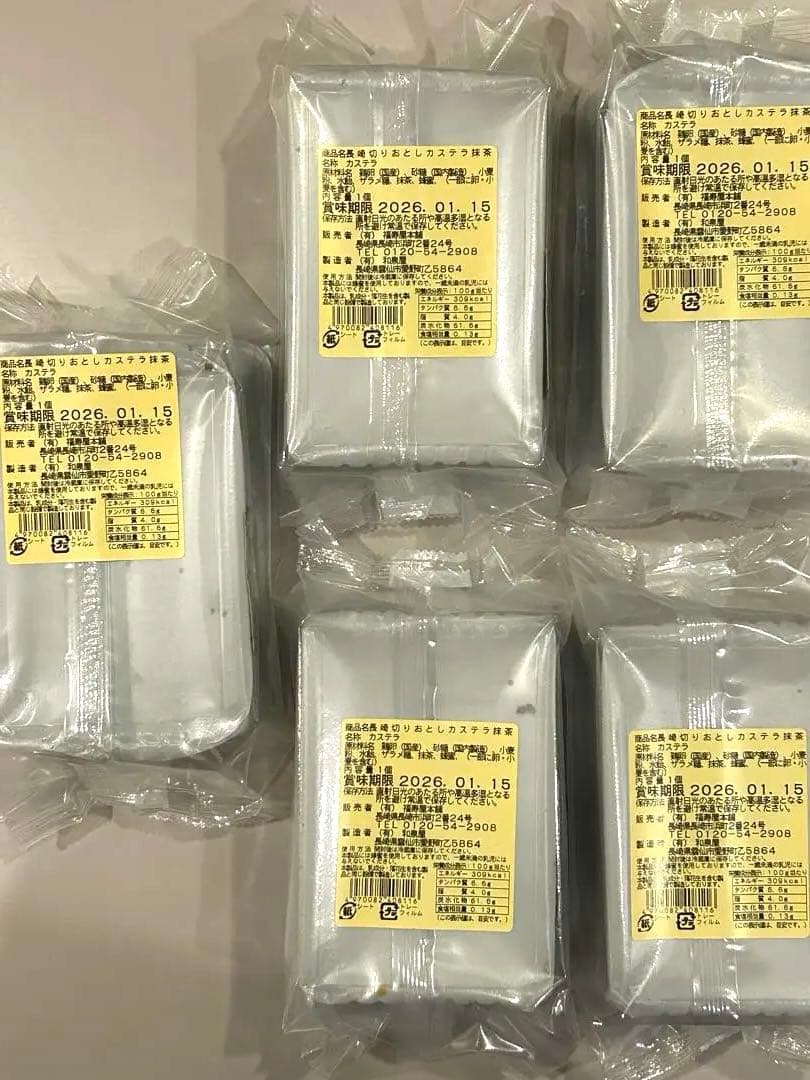 長崎切り落としカステラ 30個 ポインコママCELINEbabyDior