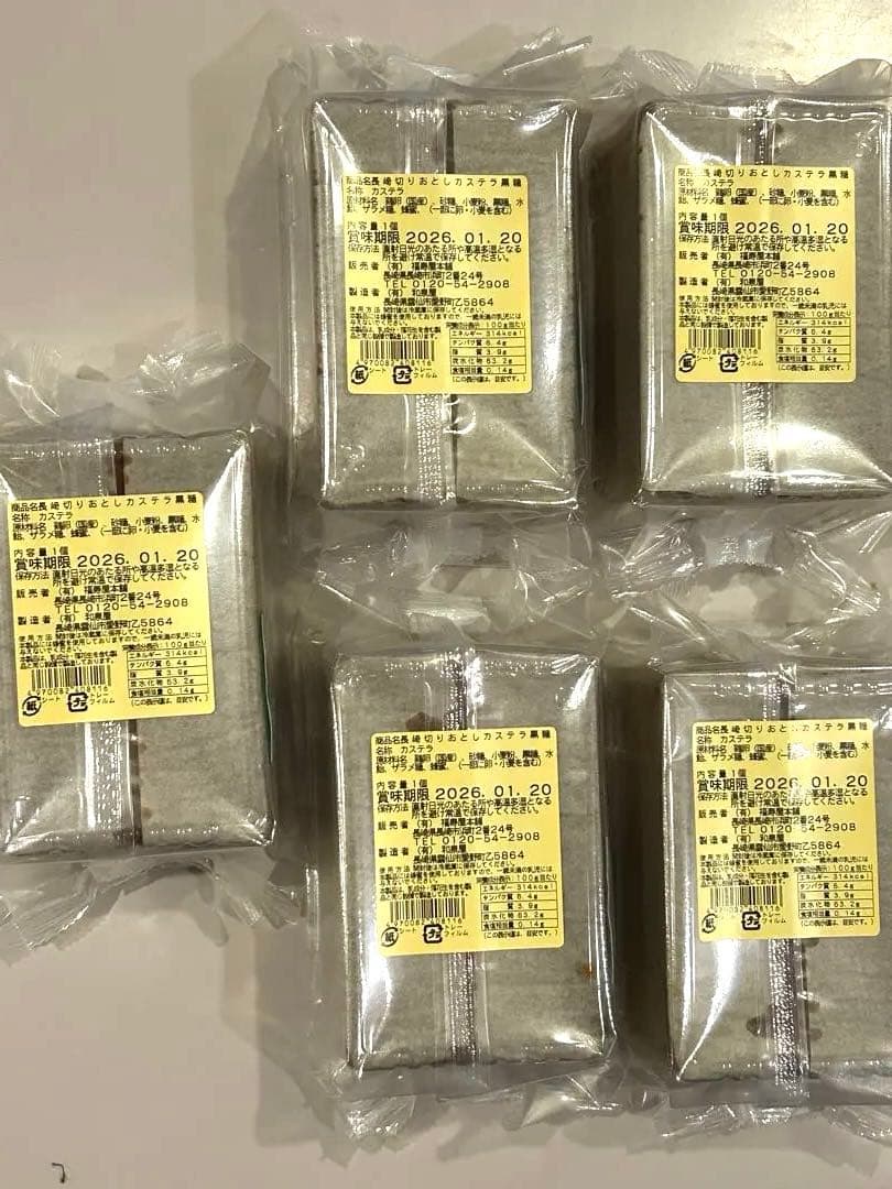 長崎切り落としカステラ 30個 ポインコママCELINEbabyDior