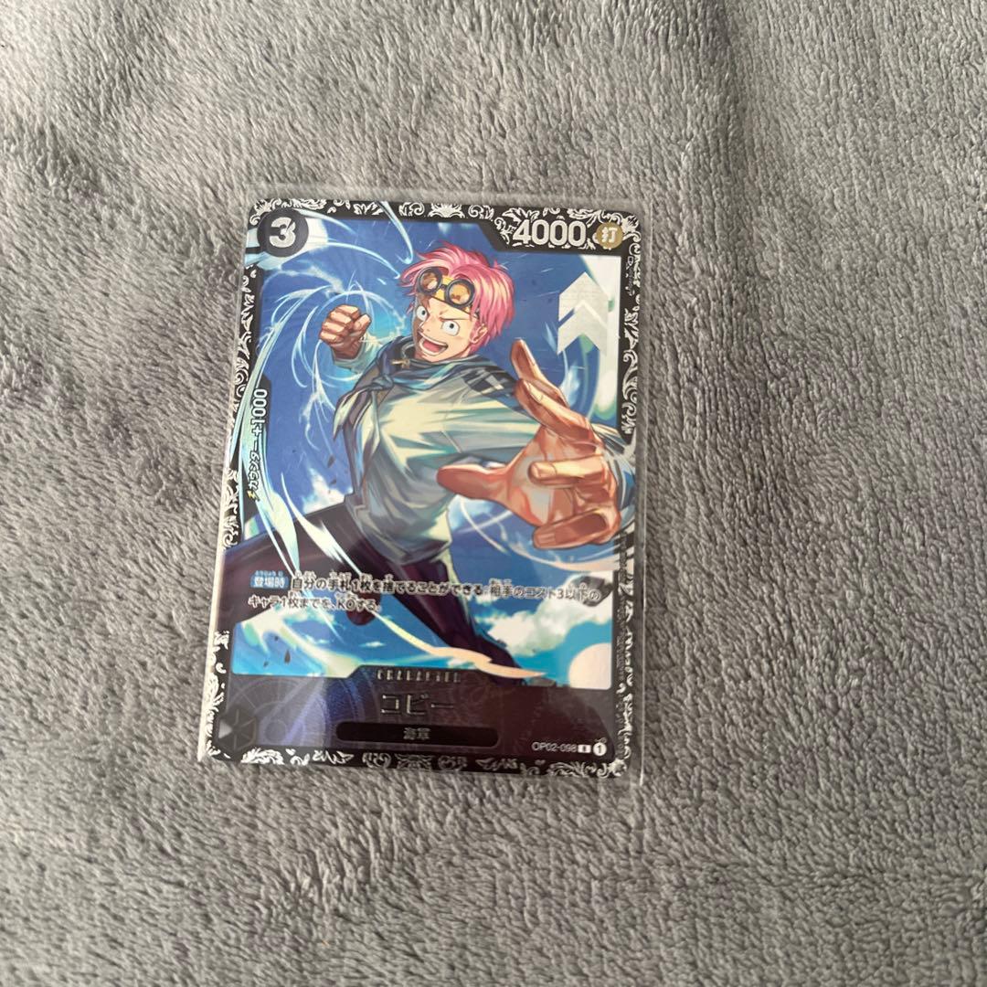 ワンピース カードゲーム 赤黒コビー　デッキパーツ　パラレル　セット