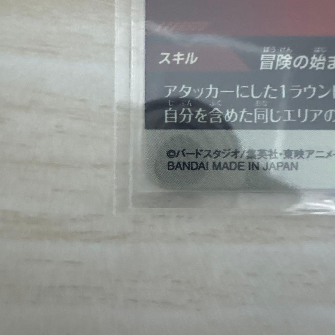 スーパードラゴンボールヒーローズ　mm6-sec まとめ売り