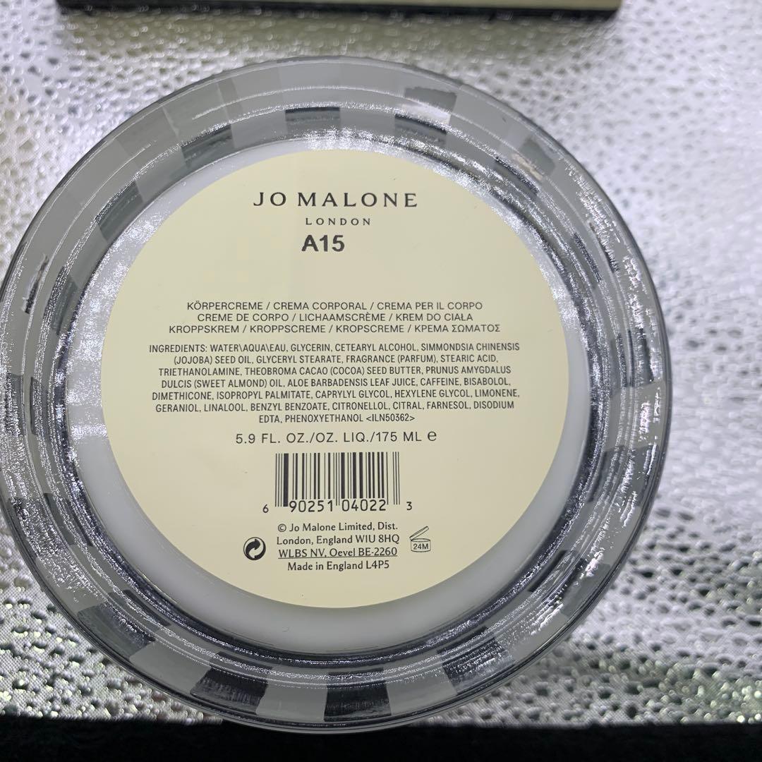 ジョーマローン イングリッシュペアー&フリージア ボディクレーム 175ml