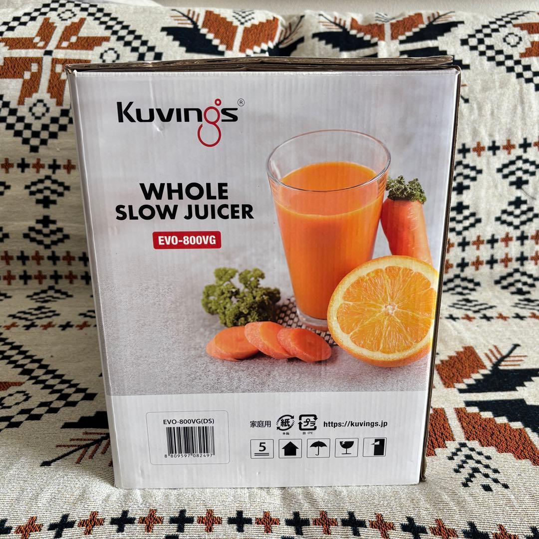【未使用】KuvingsEVO-800VG スロージューサー 定価39,800円