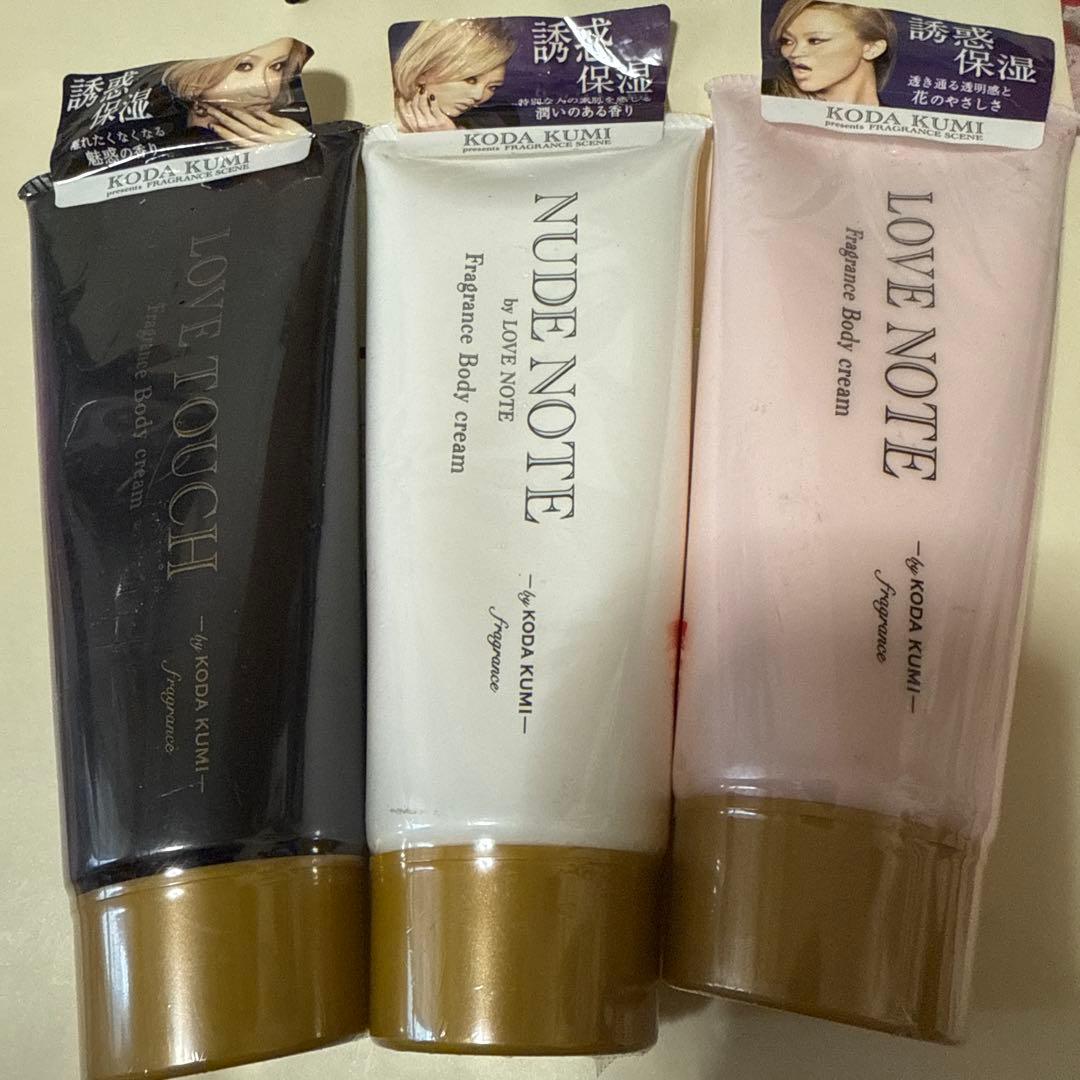 倖田來未　ボディクリーム　セット