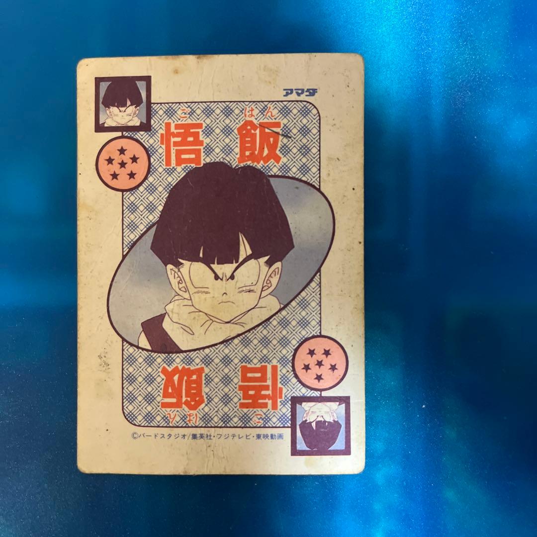 希少泡プリ　ドラゴンボール　カードダス  425