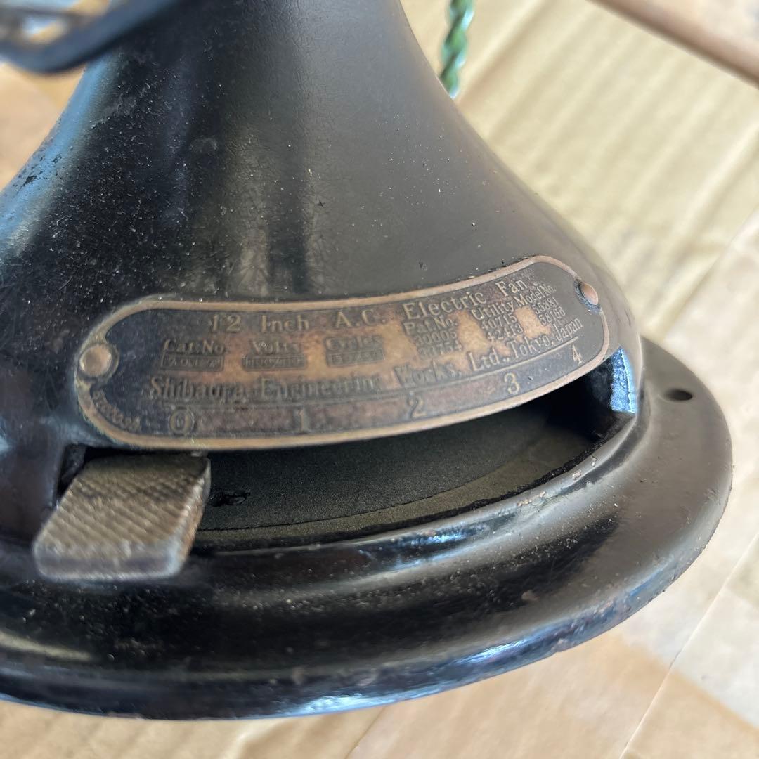 扇風機 4枚羽 昭和レトロ 希少 骨董品 動作確認済み