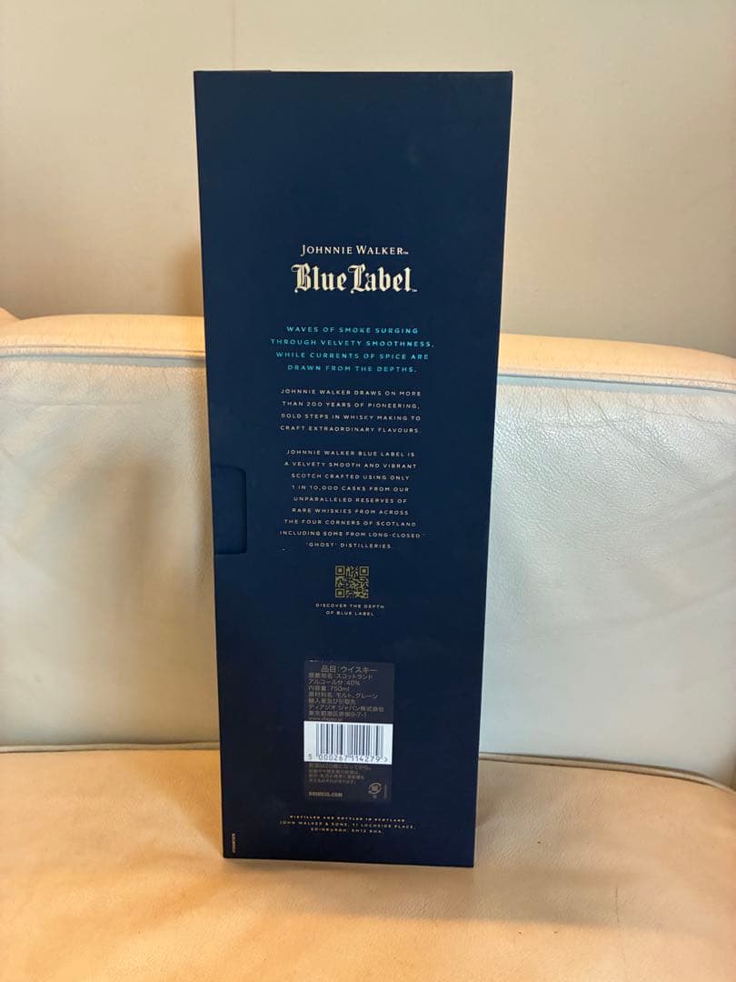 ジョニー・ウォーカー ブルーラベル ギフトボックス入り　新品　無開封