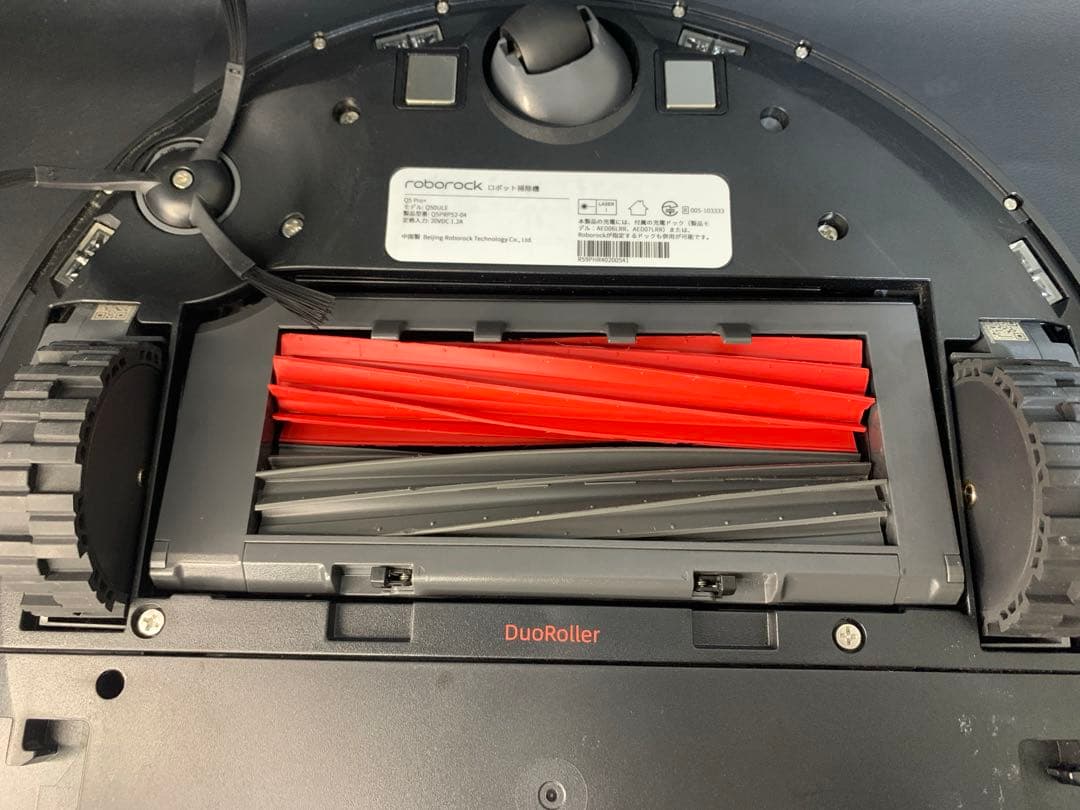 Roborock ロボット掃除機 Q5 Pro+ お掃除ロボット ロボロック