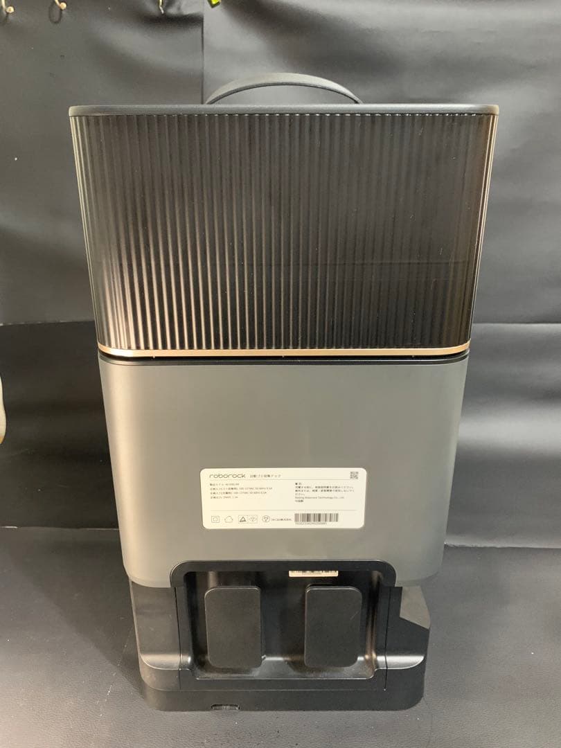 Roborock ロボット掃除機 Q5 Pro+ お掃除ロボット ロボロック