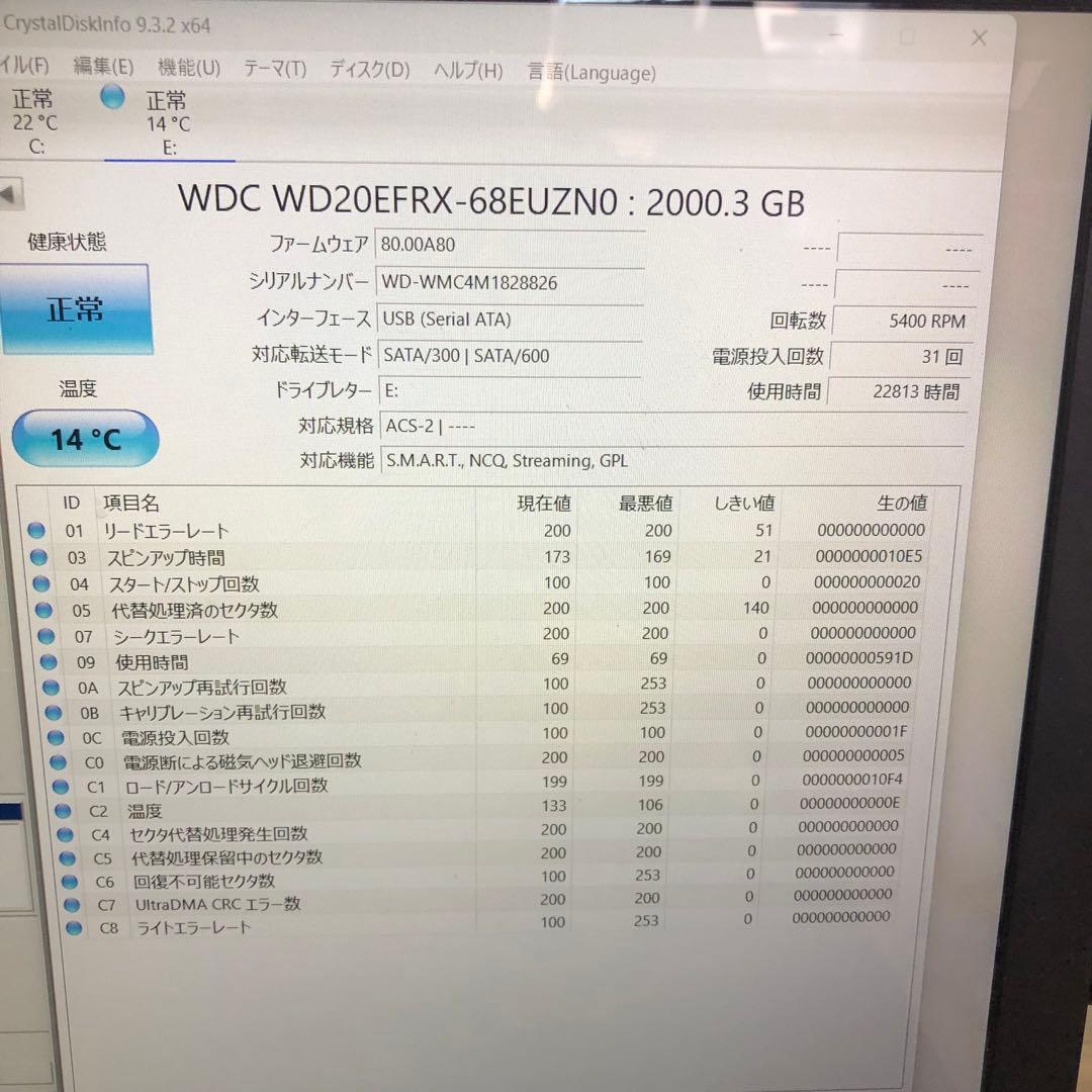 1013 HDD WD20EFRX 3.5インチ 2TB 正常 6個　まとめ売り