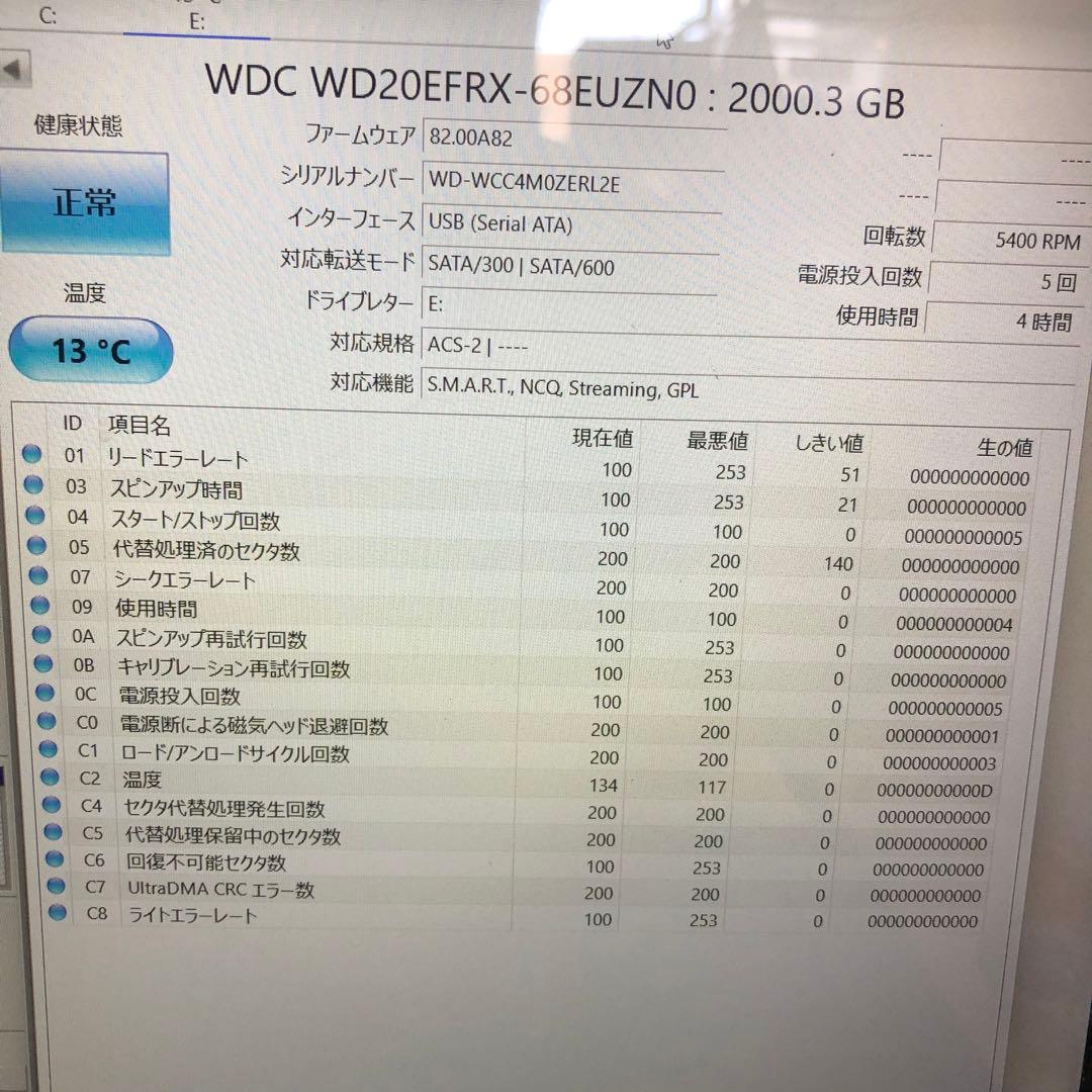 1013 HDD WD20EFRX 3.5インチ 2TB 正常 6個　まとめ売り