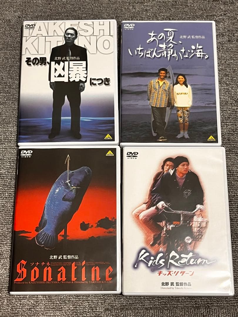 【美品】北野武 DVDセット 4作品