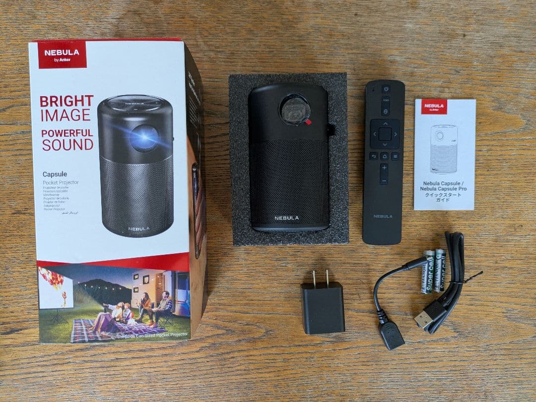 NEBULA Capsule プロジェクター本体　公式スタンド付 ネビュラ