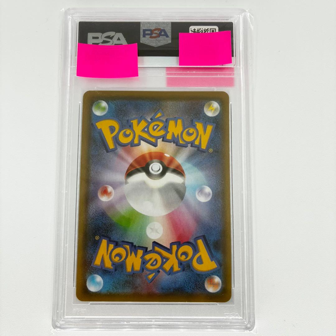 【PSA10】 サンダースV SR イーブイヒーローズ ポケカ