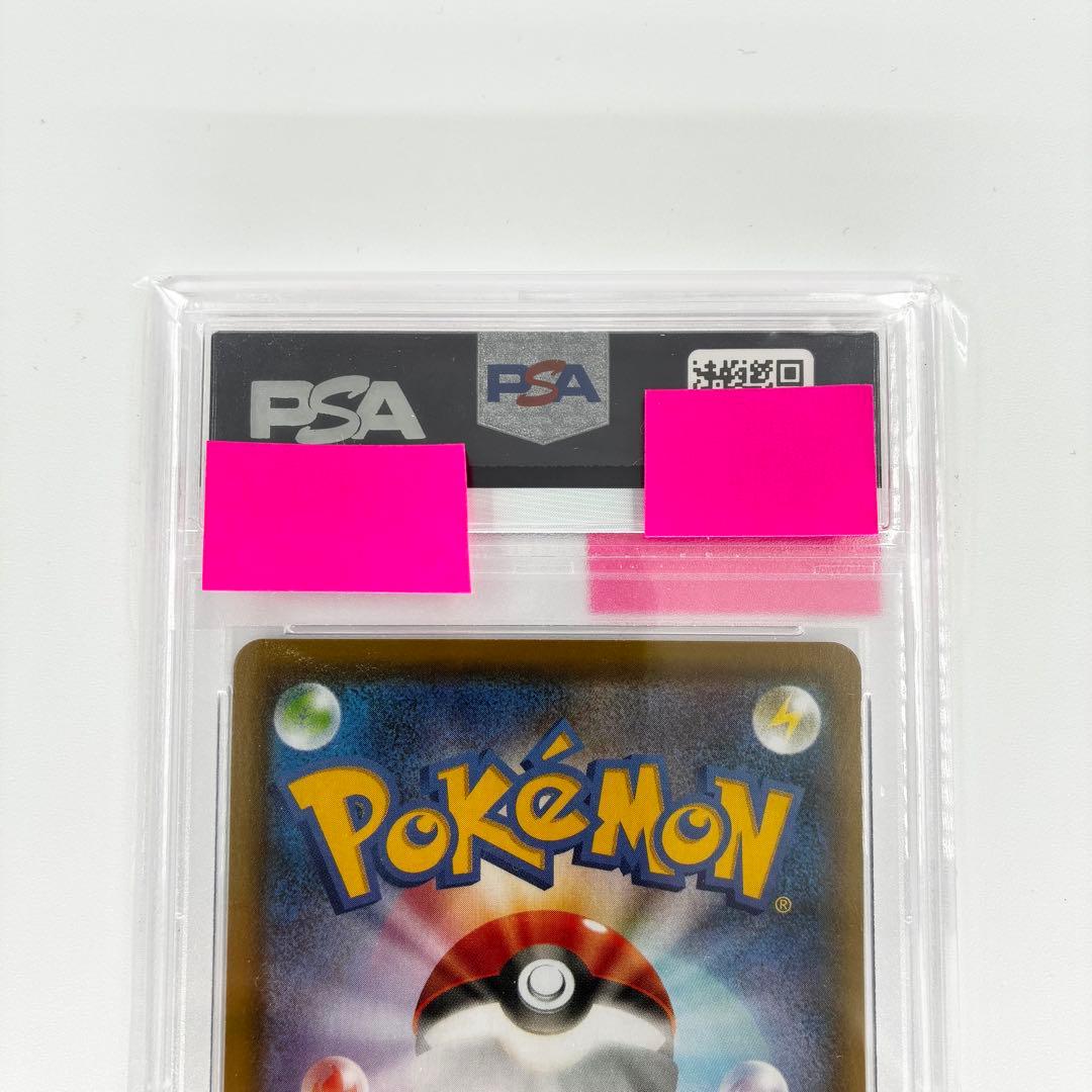 【PSA10】 サンダースV SR イーブイヒーローズ ポケカ