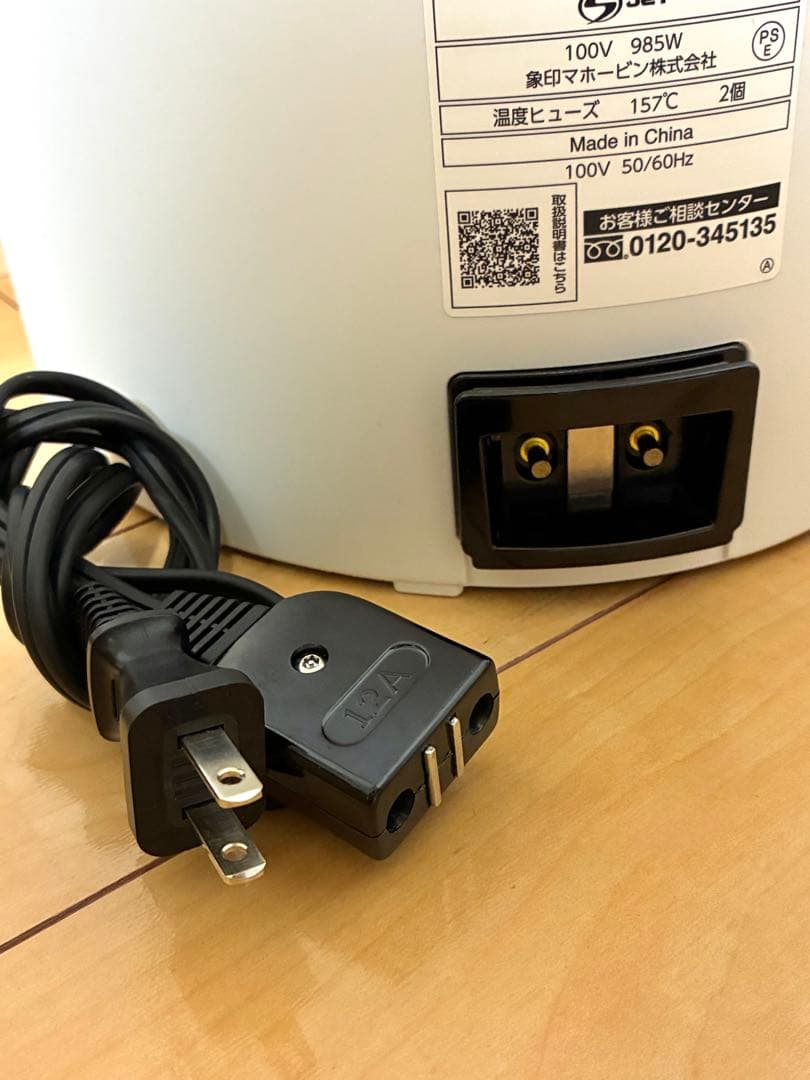 ZOJIRUSHI スチーム式加湿器 EE-DE35型 2024年製