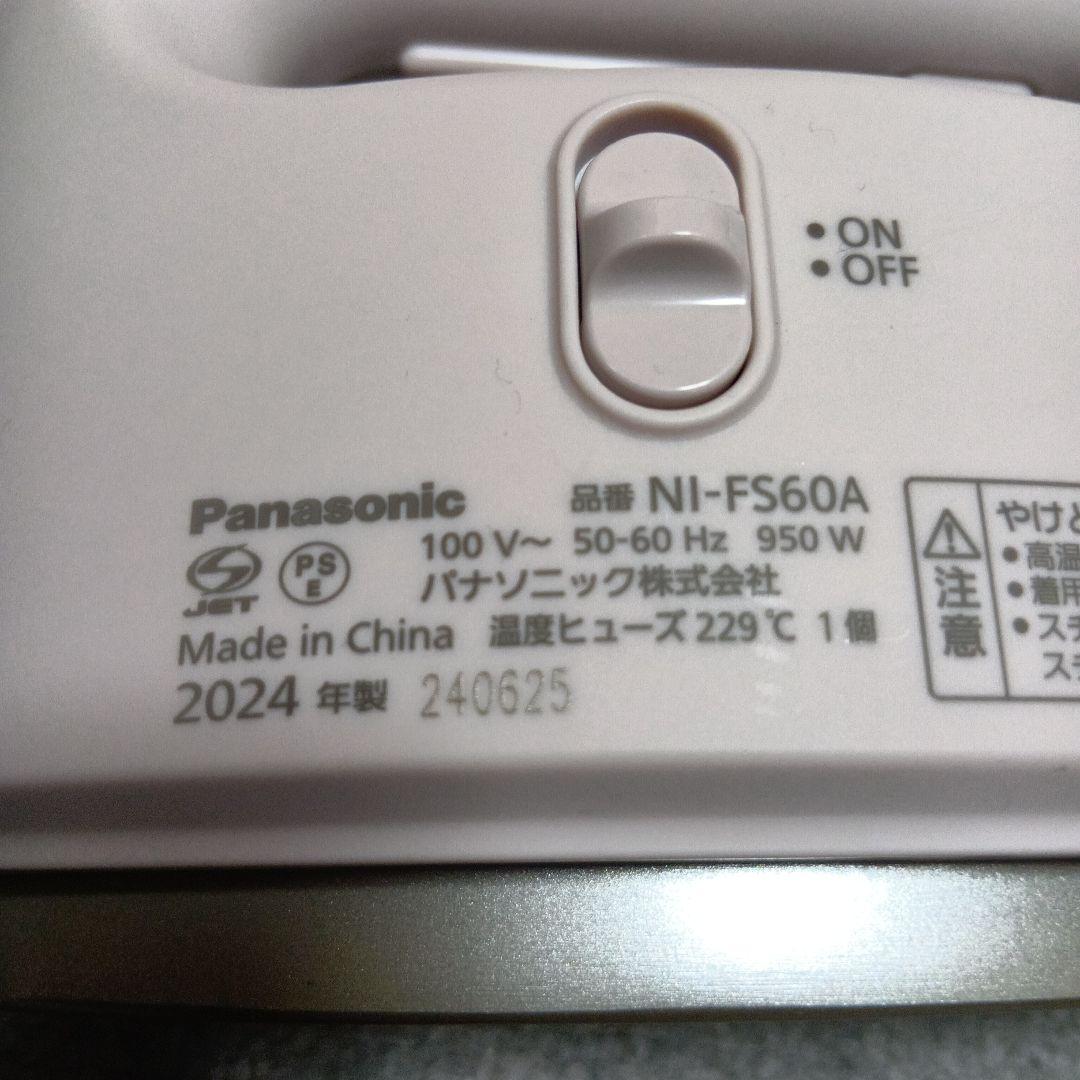 パナソニック スチームアイロン 衣類スチーマー NI-FS60A-P サクラ