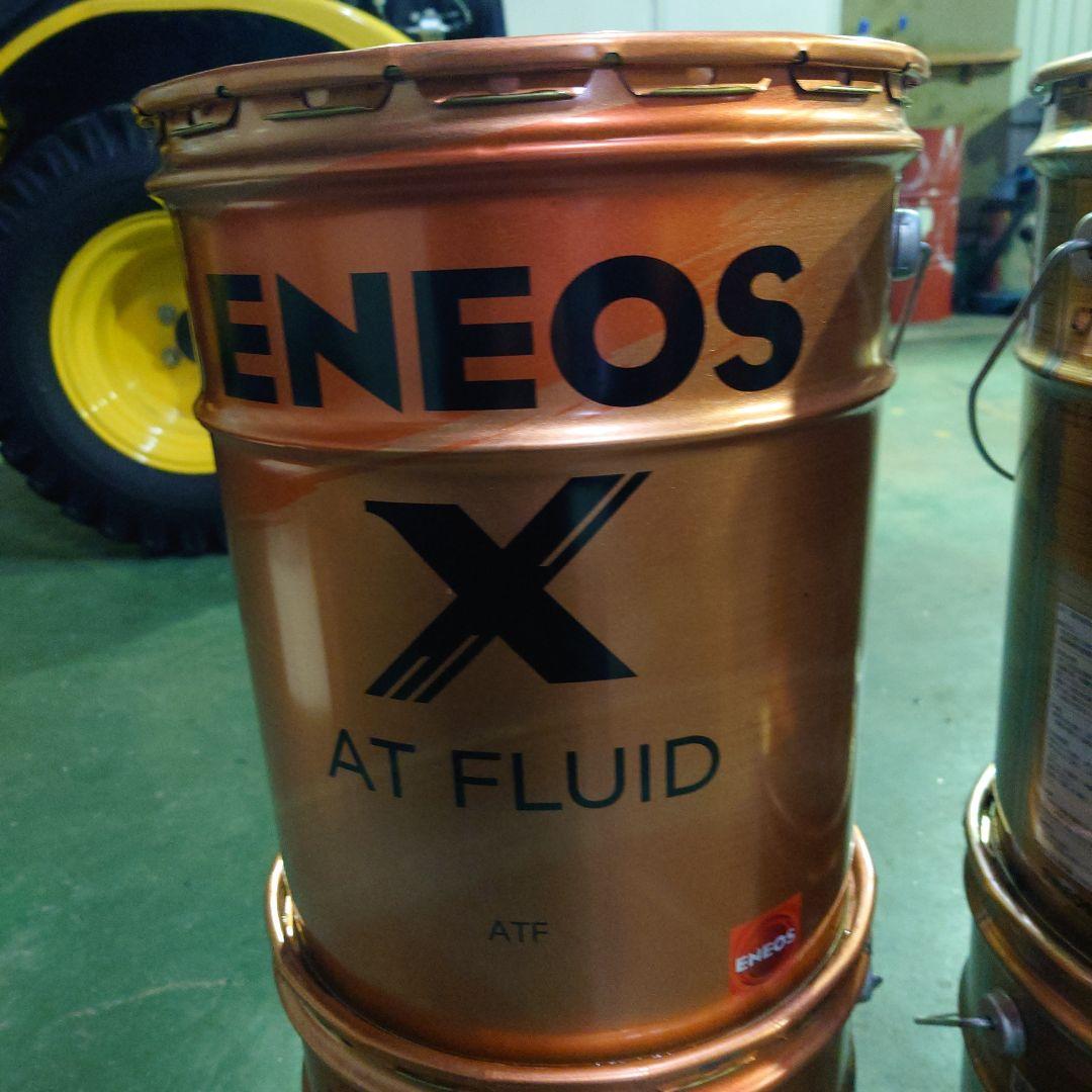 メンテナンス ENEOS X AT FLUID 20L