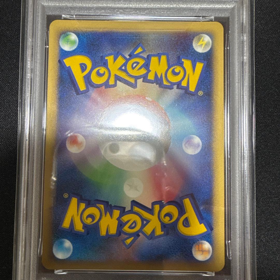 イーブイ　063/dp-p とりかえっこ　プロモ　psa9