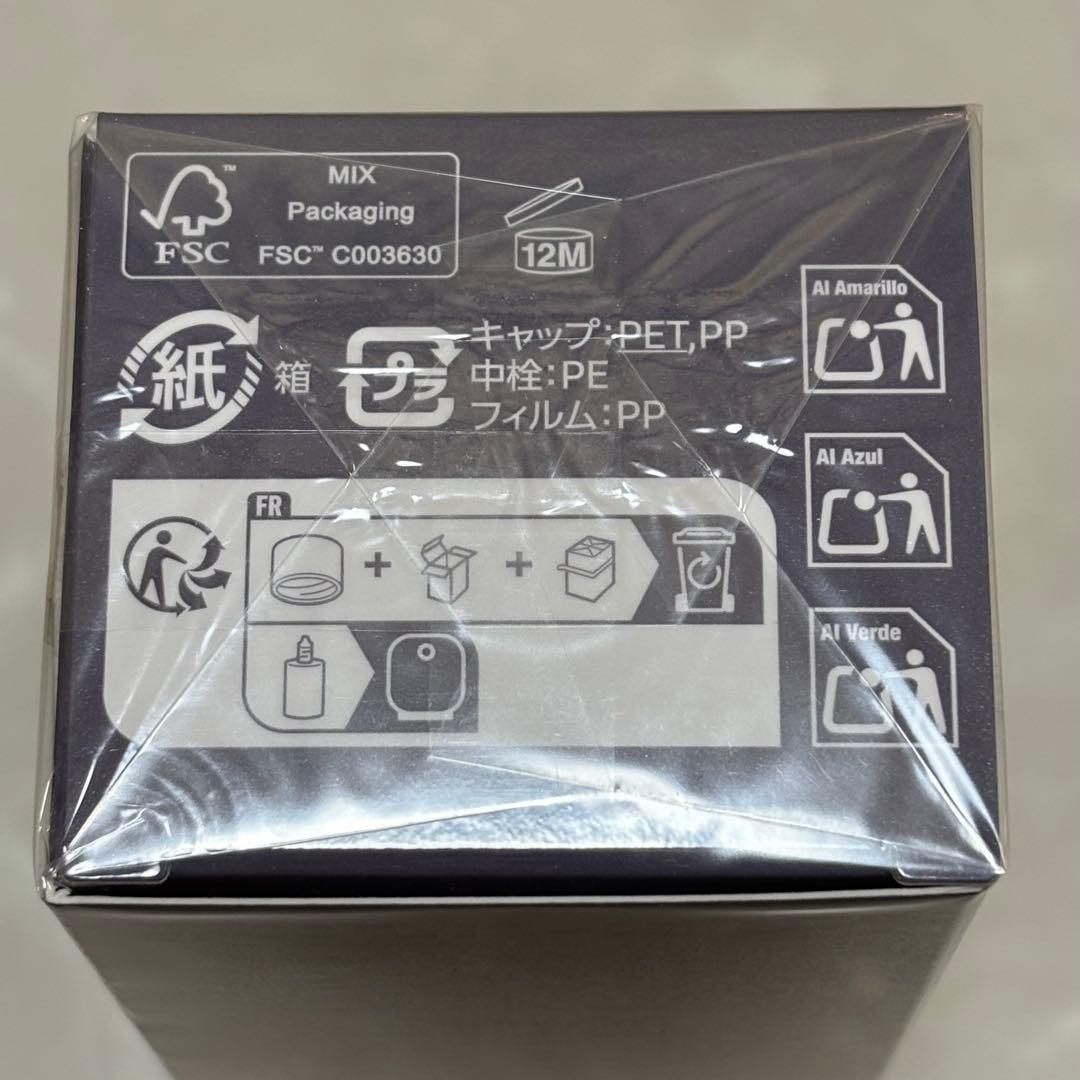 【新品未開封】ユース パワー エッセンス ローション