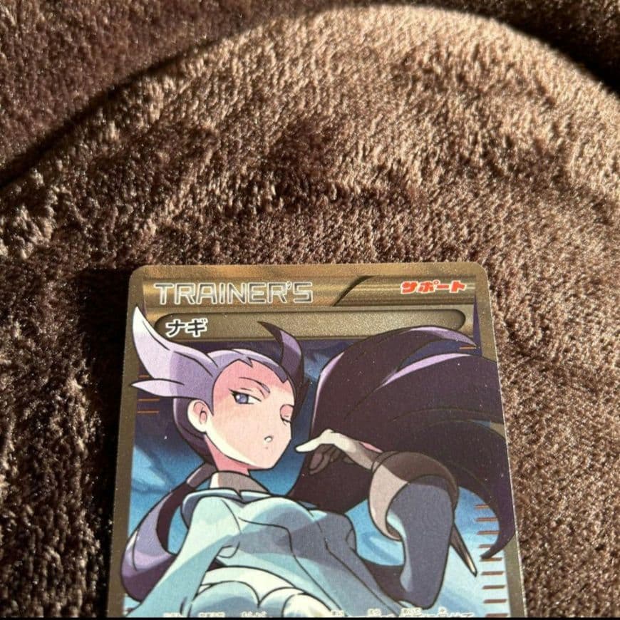 ナギ SR XY6 エメラルドブレイク 088/078