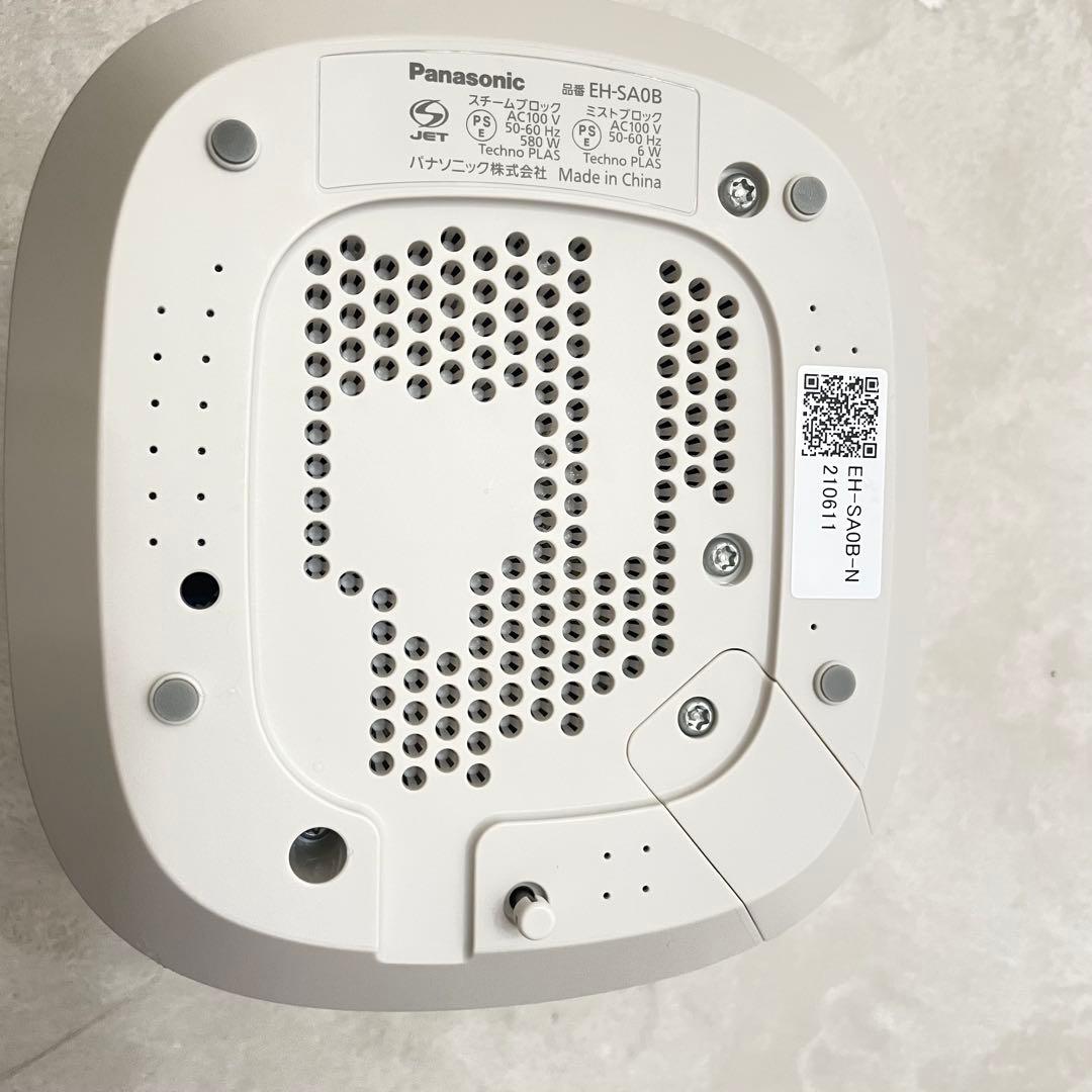 Panasonicスチーマーナノケア　EH-SA0B-N ゴールド調 動作確認済