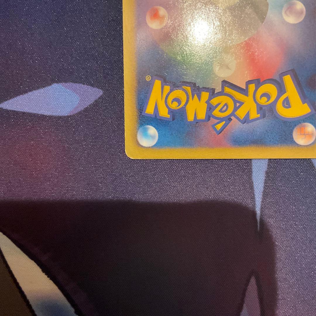 リザードン　ur プラズマゲイル　1st ポケモンカード