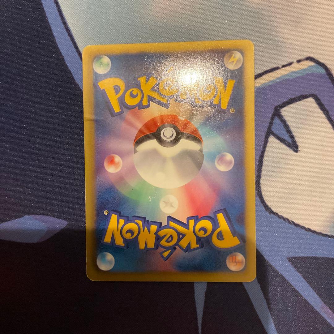 リザードン　ur プラズマゲイル　1st ポケモンカード