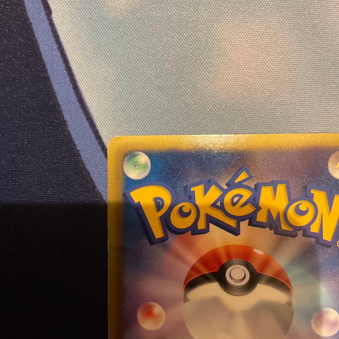 リザードン　ur プラズマゲイル　1st ポケモンカード