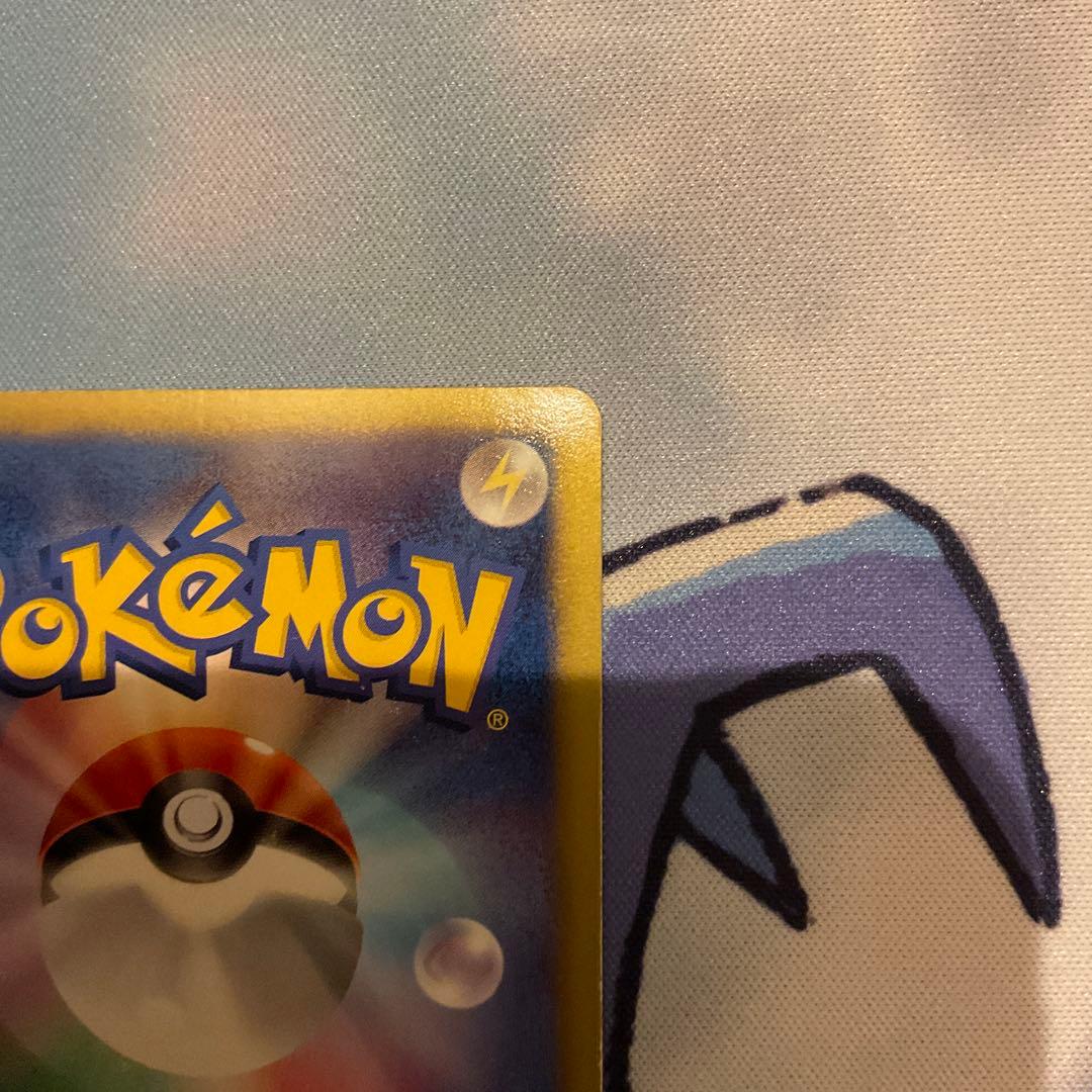 リザードン　ur プラズマゲイル　1st ポケモンカード