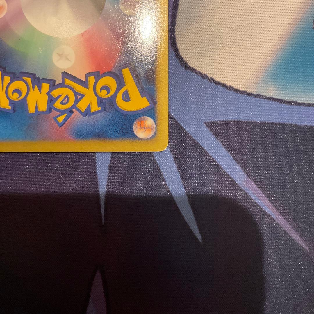 リザードン　ur プラズマゲイル　1st ポケモンカード