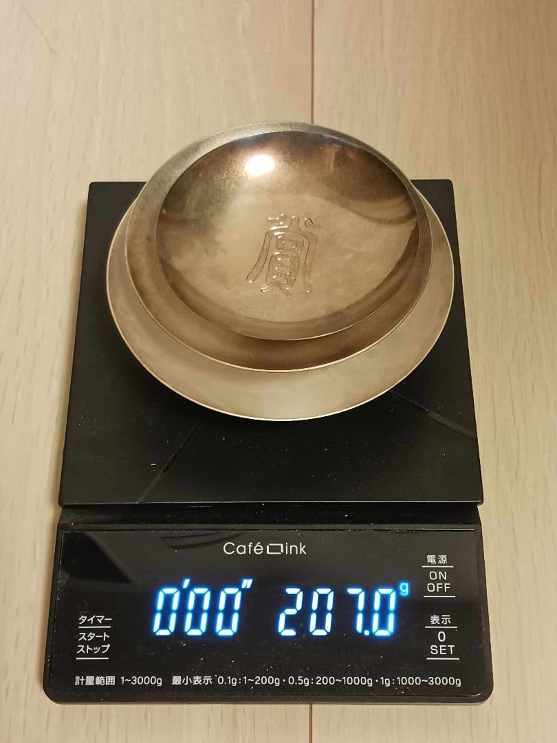 純銀　銀杯　合計207g
