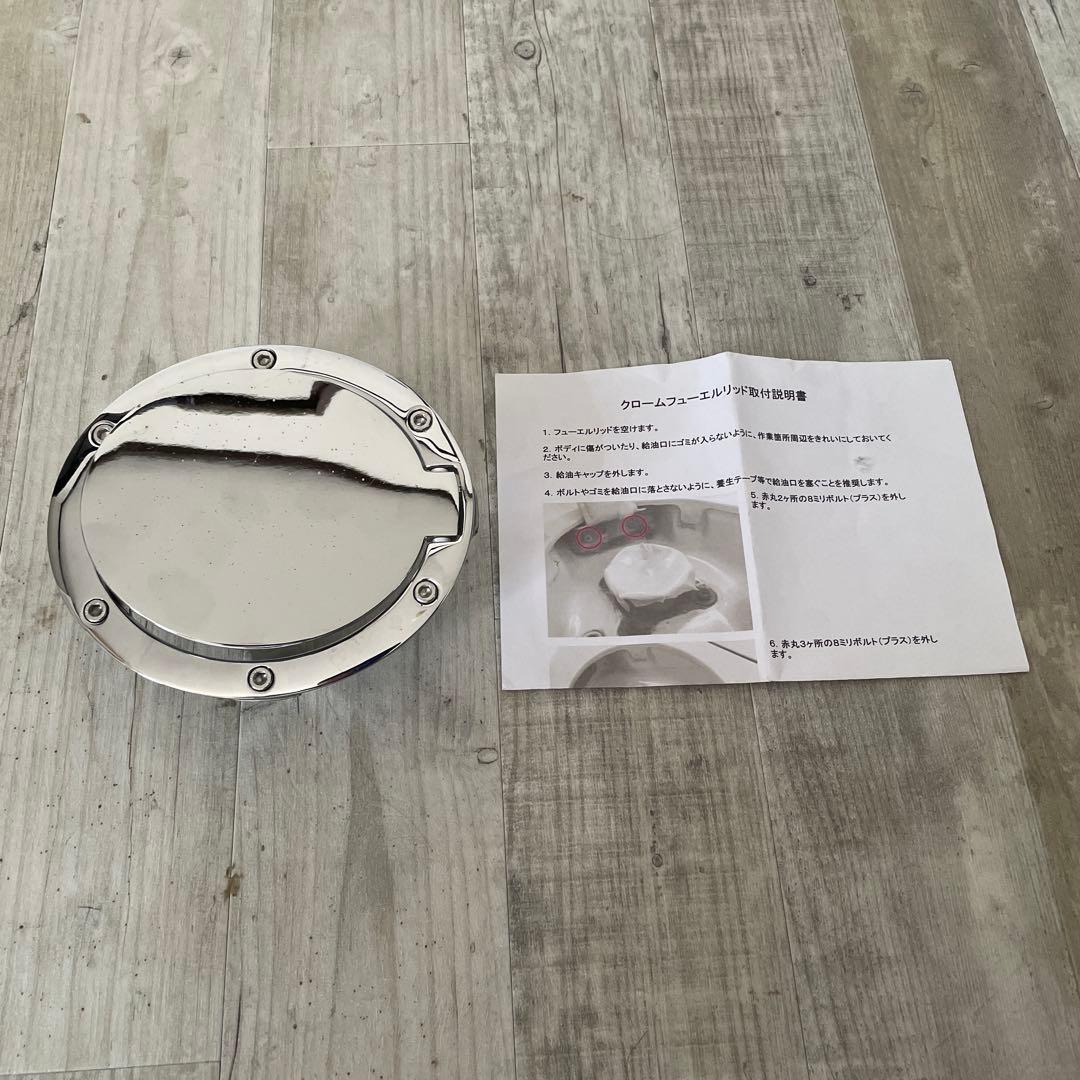 NBロードスター フューエルリッド US製 / MOSS MOTORS