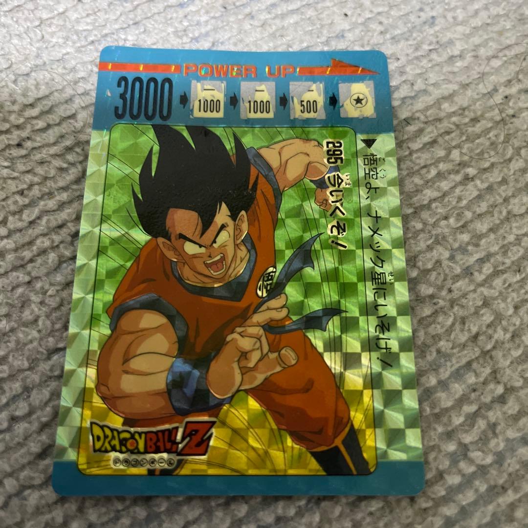 ドラゴンボールZ パワーアップカード 3000