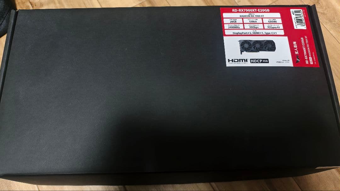 玄人志向 RX7900XT 20GB 【RD-RX7900XT-E20GB】