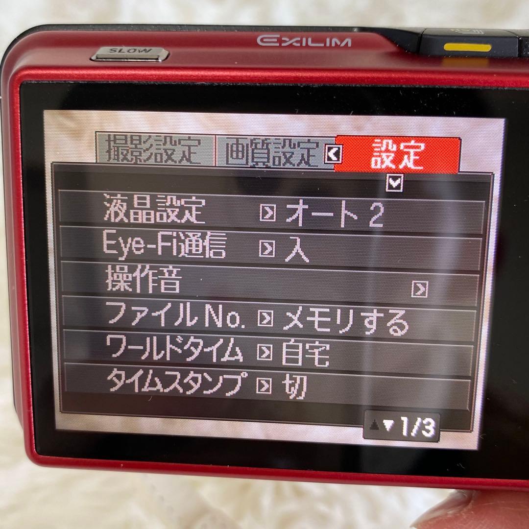 【動作確認済み】CASIO EXILIM EX-FC160S レッド おまけ付き