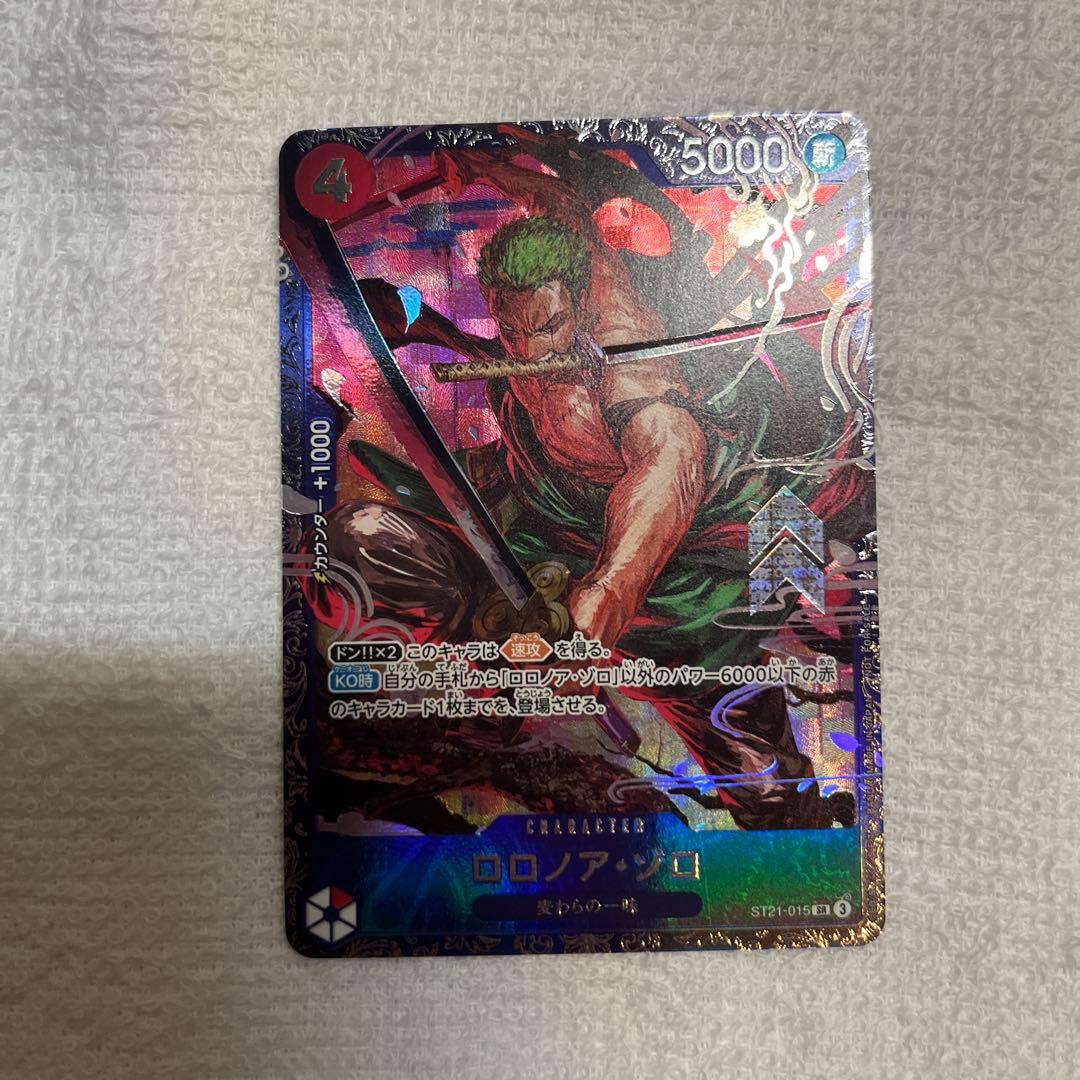 ロロノア・ゾロ フラッグシップ　4枚