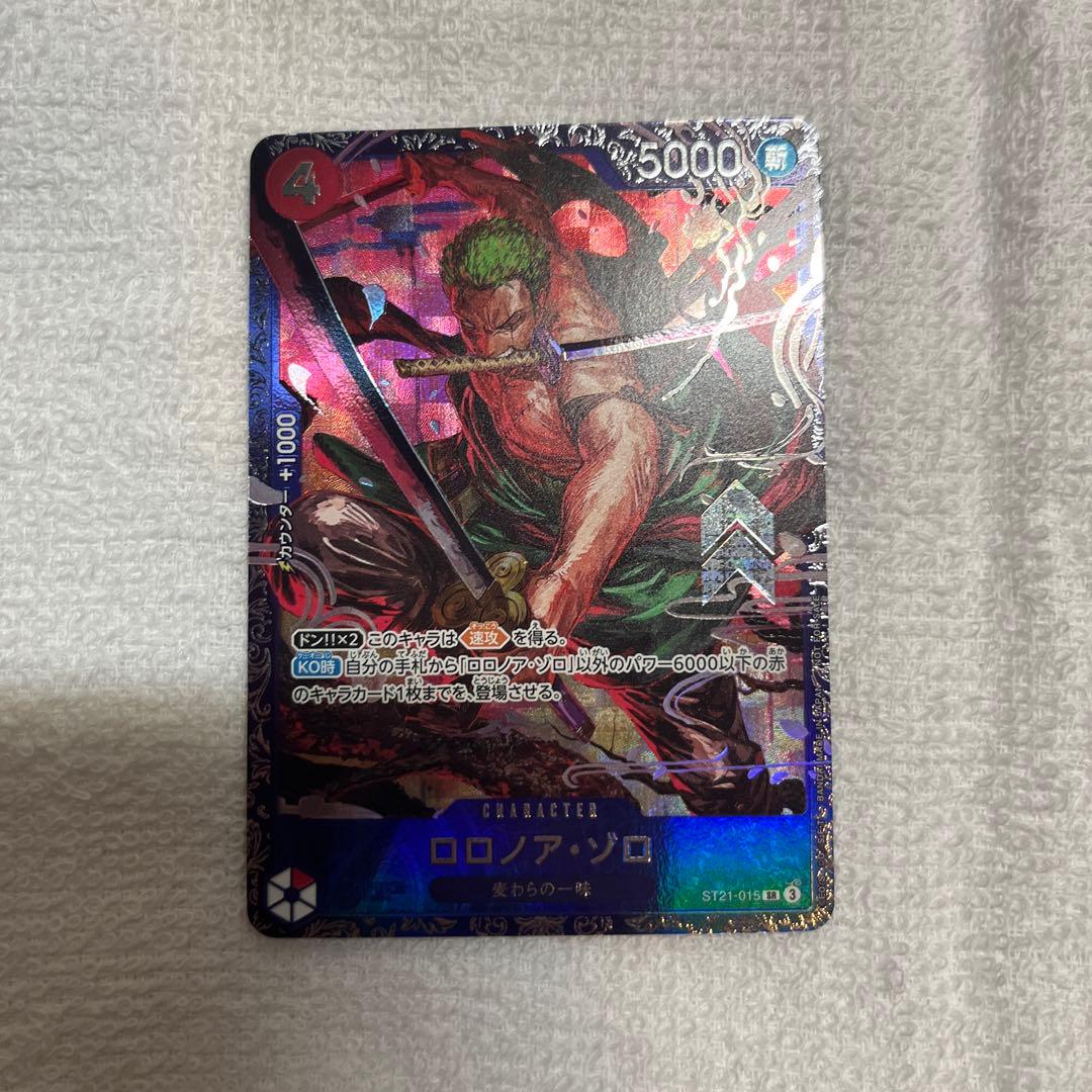 ロロノア・ゾロ フラッグシップ　4枚