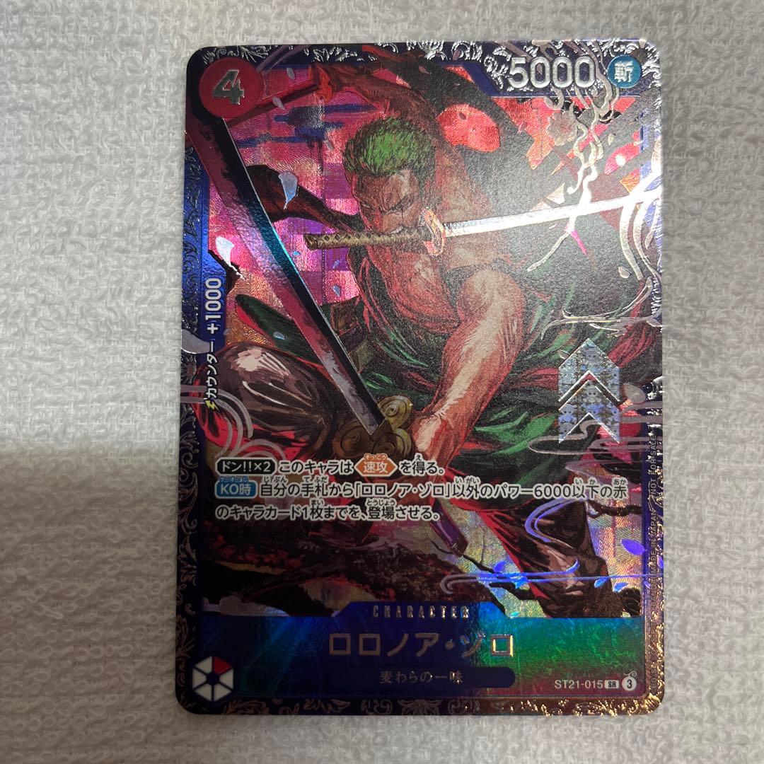 ロロノア・ゾロ フラッグシップ　4枚