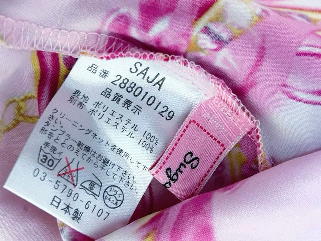 MARS♡AliceTime柄♡アリスタイム♡ドットチュール♡キャミトップスPK