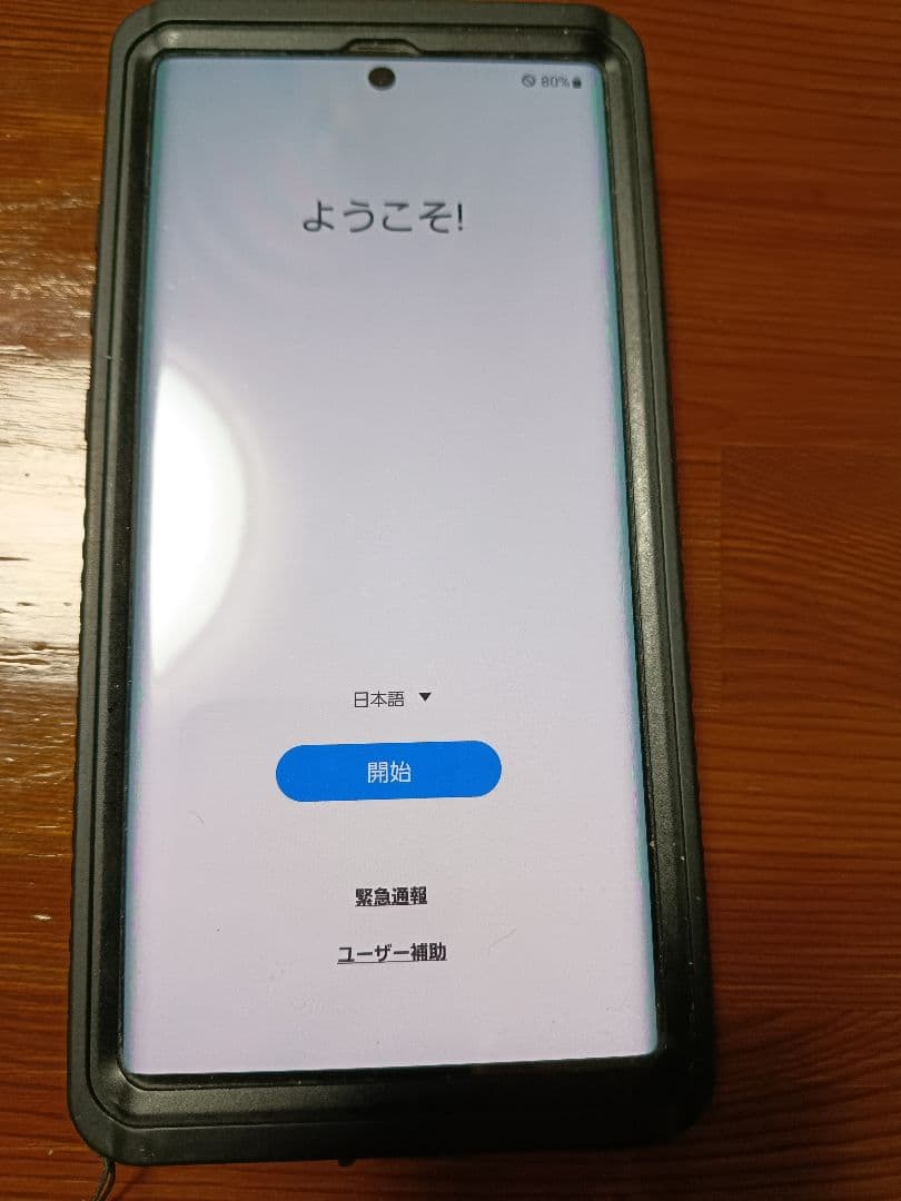 再値下げ　Samsung Galaxy Note10+ 本体 シムフリー