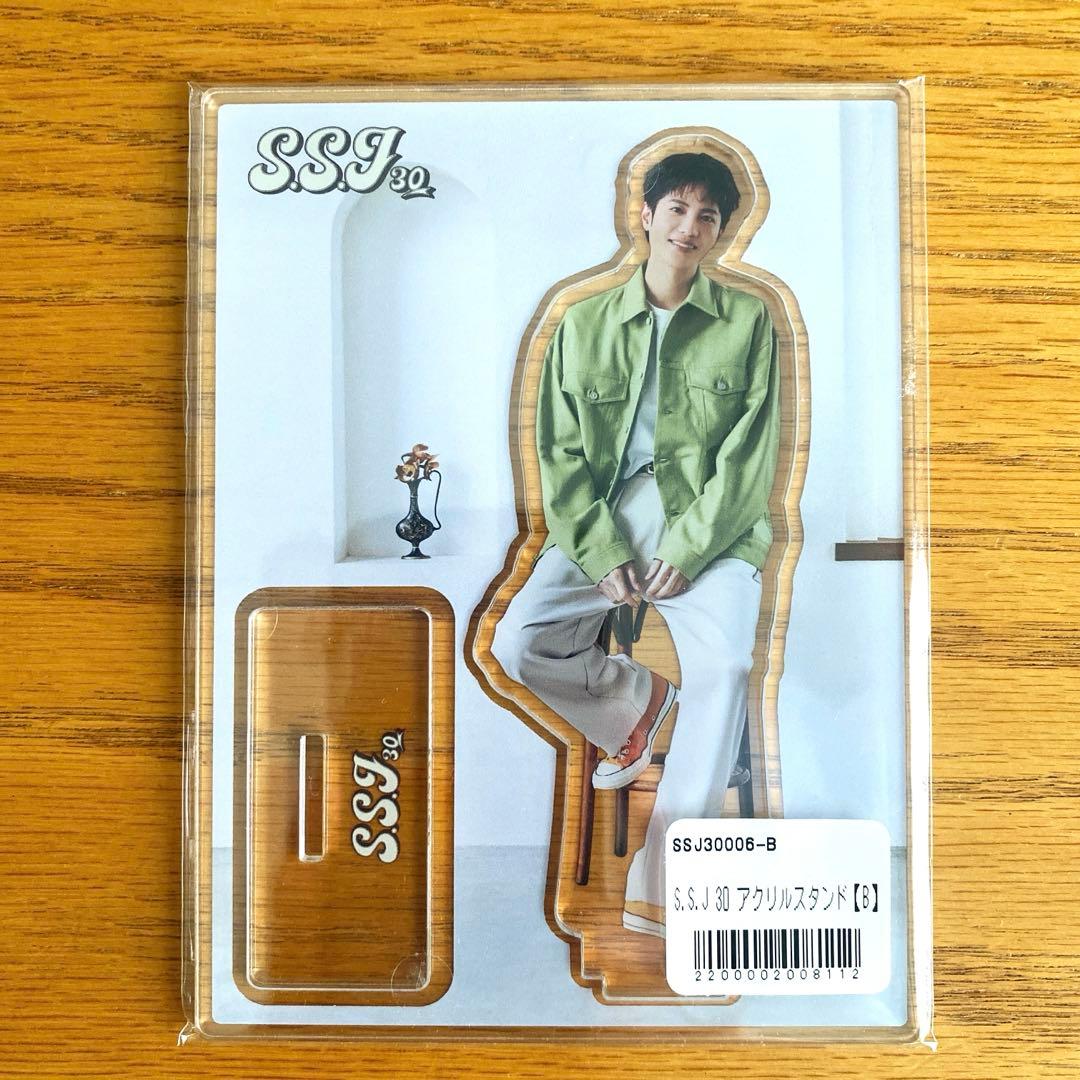志尊淳 S.S.J 30 アクリルスタンド
