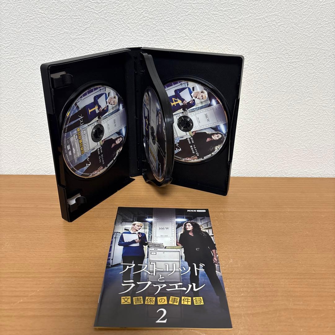 アストリッドとラファエル 文書係の事件録 シーズン2 + 3 DVD BOX