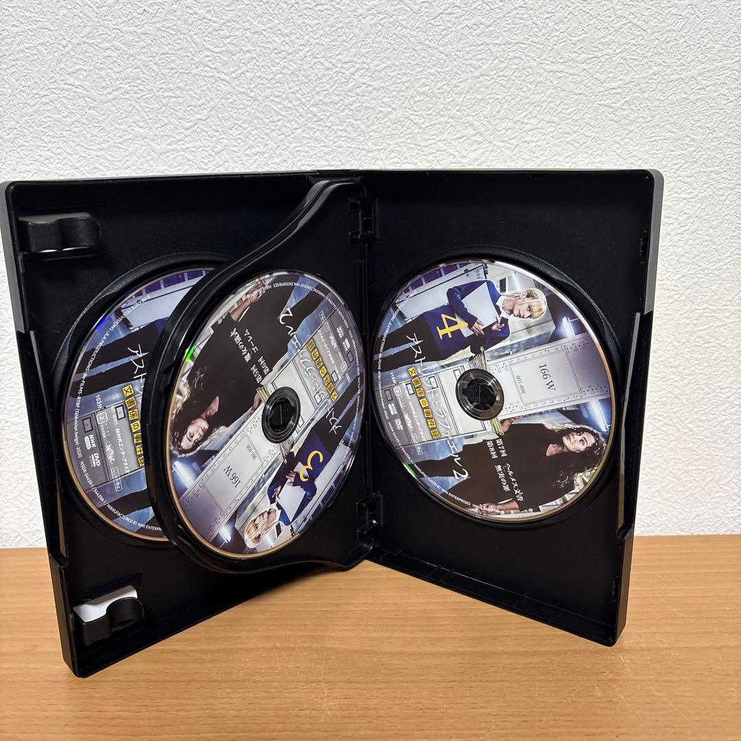 アストリッドとラファエル 文書係の事件録 シーズン2 + 3 DVD BOX