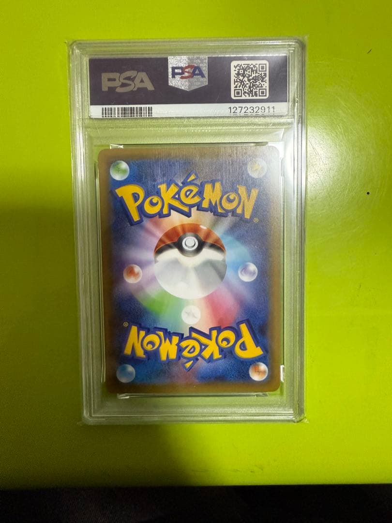 クララ SR S5a 双璧のファイター 082/070 psa10