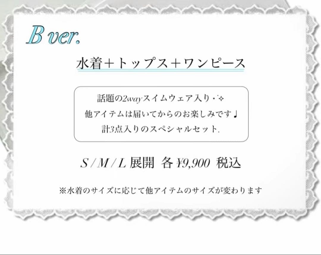 【新品】Judin 2way ribbon motif swimwear L