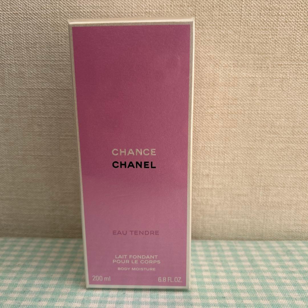 チャンス　オータンドゥル　ボディモイスチャー